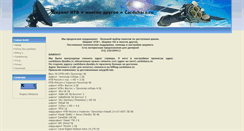 Desktop Screenshot of cardshara.ru